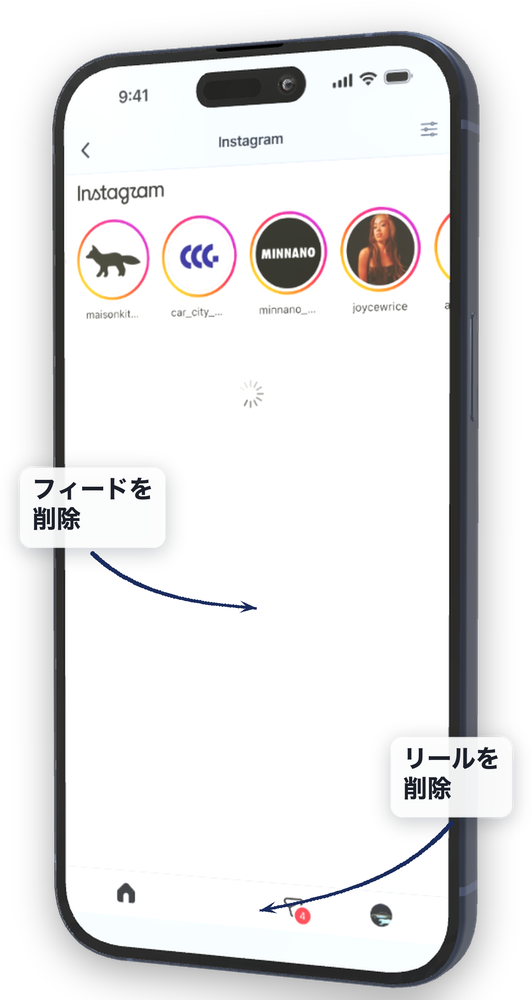 FeedMinusで開いたInstagram