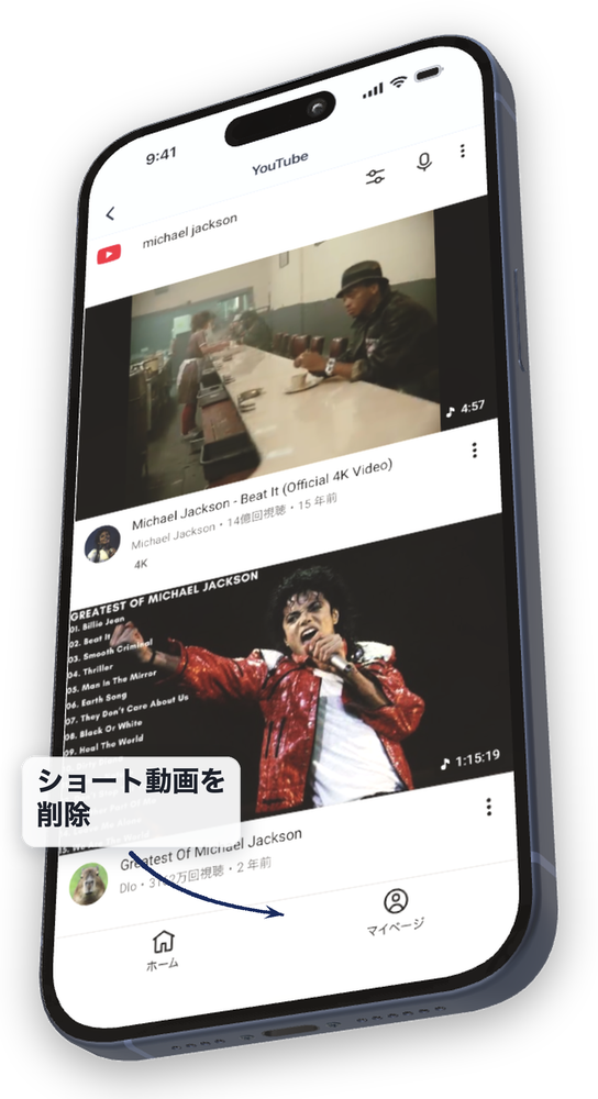 FeedMinusで開いたYouTube